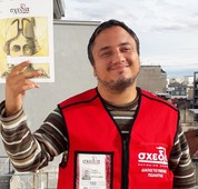 Ανδρέας Ράντζα