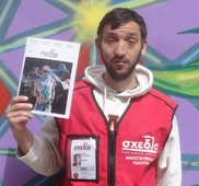 Άρης Κολίτσης