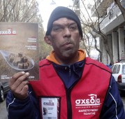 Βασίλης Τσαλίκης