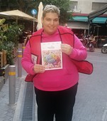 Δημήτρης Κορμαλός