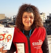 Έφη Ιωαννίδου