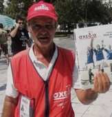 Γιάννης Φωκάς