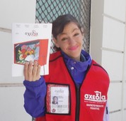 Μαίρη Μπακασβίλι