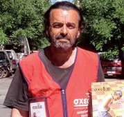 Ντίνος Γκότας