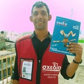 Παναγιώτης Τριανταφυλλίδης