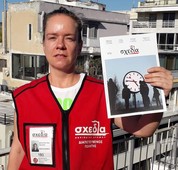 Ραλίτσα Μπουρουτζή