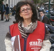 Σόνια Καννονιέρι