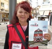 Στέλλα Μαυρίδου