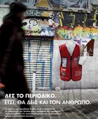 Σωτήρης Σταμπέλος