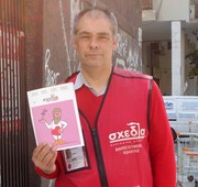 Τέλης Μανδάλης